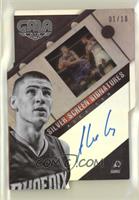 Alex Len #/10