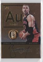 Jonas Valanciunas [EX to NM] #/79