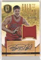 Doug McDermott #/199