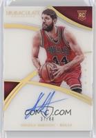 Nikola Mirotic #/44