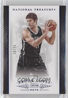 Brook Lopez #/25