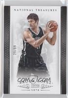 Brook Lopez [Noted] #/99