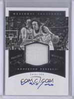 Anderson Varejao #/49