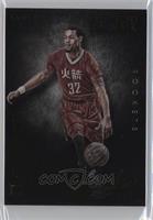 Color Rookies - K.J. McDaniels #/99