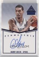 Danny Green #/25