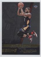 Eric Gordon #/10