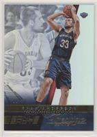 Ryan Anderson #/10