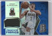 Ersan Ilyasova #/25