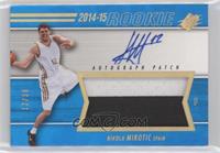 Rookie Autograph Jersey - Nikola Mirotic #/30