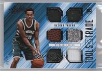 Rashad Vaughn #/60