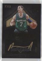 Dwight Powell [Noted] #/99