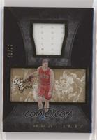 Blake Griffin [EX to NM] #/99