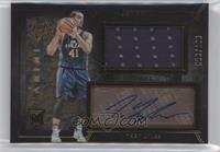 Trey Lyles #/199