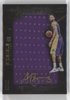 Anthony Brown [EX to NM] #/99