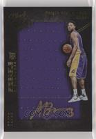 Anthony Brown [Noted] #/99