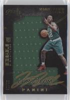 Terry Rozier #/99