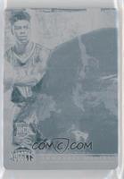 Emmanuel Mudiay #/1