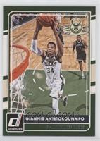 Giannis Antetokounmpo