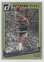 George Gervin