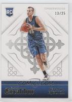 Rookies - Nemanja Bjelica #/25