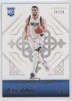 Rookies - Salah Mejri #/70