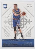 Rookies - Kristaps Porzingis #/70