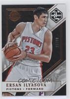 Ersan Ilyasova #/80