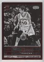 Boban Marjanovic #/49