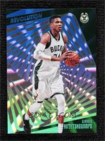 Giannis Antetokounmpo #/75