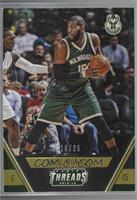 Greg Monroe [Noted] #/25