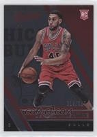 Rookies - Denzel Valentine #/999