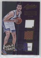 Georgios Papagiannis #/25