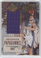 Georgios Papagiannis