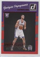 Rookies - Georgios Papagiannis #/75