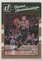 Giannis Antetokounmpo [EX to NM]