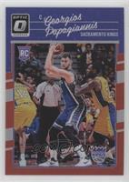 Georgios Papagiannis #/99