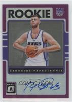 Georgios Papagiannis