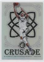 Giannis Antetokounmpo [EX to NM]