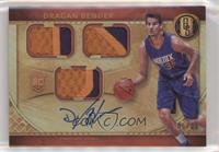 Rookie Jersey Autographs Triple Prime - Dragan Bender #/25