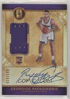 Rookie Jersey Autographs - Georgios Papagiannis [EX to NM] #/199