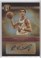 Rony Seikaly #/99