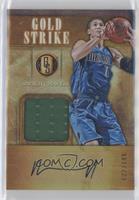 Dwight Powell #/149