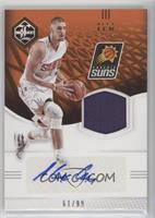 Alex Len #/99