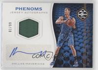 Dwight Powell #/99