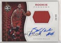 Denzel Valentine #/99