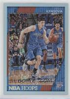 Ersan Ilyasova #/99