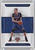 Kristaps Porzingis #/99