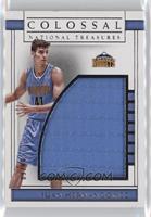 Juan Hernangomez [EX to NM] #/60