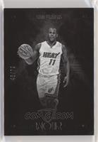 Black and White - Dion Waiters #/79