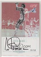 Unparalleled - Artis Gilmore #/50